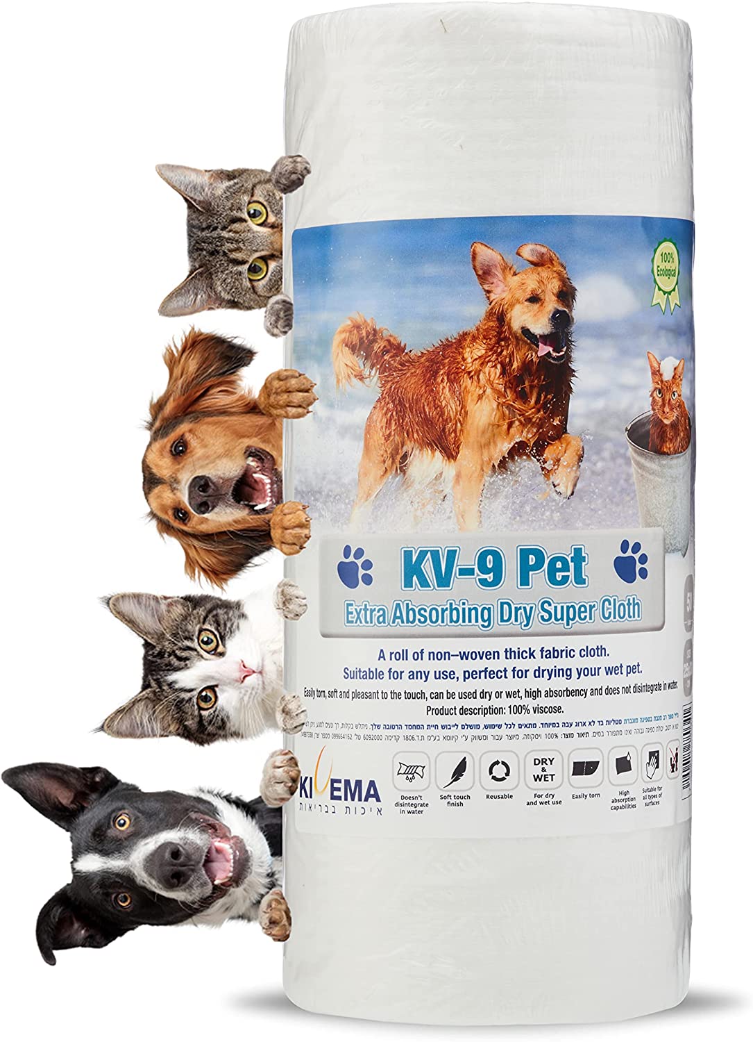 Cloth Wipes, 50-Pack: Handle Pee, Poop & Wet Fur with Ease! - [[Product type]] | Buffy's
